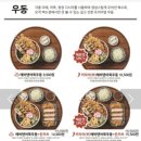홀리카홀리카수원 | 수원역 점심 맛집 백소정 카레와 소바먹은 후기^^
