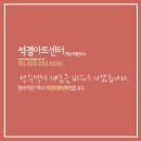 대구현수막 석경아트센터