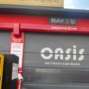 오아시스 노브러시 세차장 의정부직영 이미지