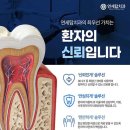 연세탑치과의원 이미지