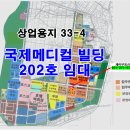 국제메디칼빌딩 이미지