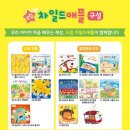 청주차일드