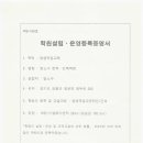 명노수한옥건축학원