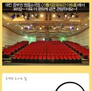 대전 가톨릭 문화회관 아트홀