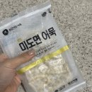 오마뎅 | 오마뎅 우리사과떡볶이 쌀떡 내돈내산 후기