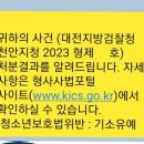 대율 행정사 사무소 이미지