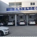 엠벤츠 이미지