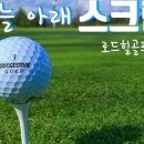 로드힐골프클럽 이미지