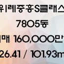 아성플로리체공인중개사사무소 이미지