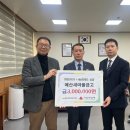 예산군새마을협동조합