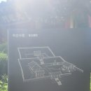곤재우득록목판 | 함평에서 일주일 살기, 함평향교 &amp; 자산서원