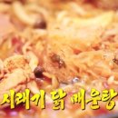 장터매운탕 이미지