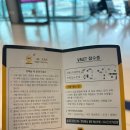 우진마트 | [제주여행] 4월 제주도 여행 후기 🌸 봄에 딱 좋은 제주 여행 코스 (1일차) #우진해장국 #오설록 #유채꽃...