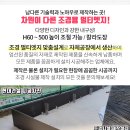 훼미리경로당 이미지