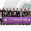 경영연구소동진