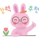 남당리 - 우 네이버블로그