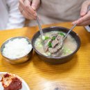 포항할매집 이미지