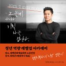 레벨업컴퍼니