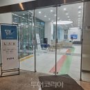 (주)플러스산업 이미지