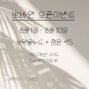 뽀바가게 이미지