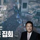 국민들의 방관과 무관심.특히 젊은이들의 무관심의 결과다. 이미지