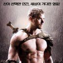 헤라클레스