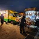 남양열린운동장 족구장 이미지