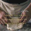 고방해장국 이미지