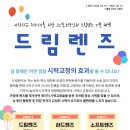 소망교정센터 - 순천시 이수로 185 | 소망교정센터