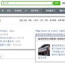 타이어프로킨텍스점 이미지