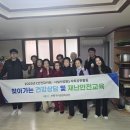 관리 경로당 뉴스피크