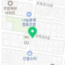 CU 도선공원점 이미지