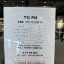 월드소프트 | 서울 연희동 가볼만한 곳 모던하우스 매장 방문 후기 주차 주방도구 가격 소비리스트