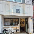 일더하기일 | 서울 마포구)연남동 카페 일 더하기 이분의 일 내돈내산 후기｜차분한 분위기의 카페 추천!