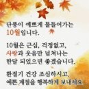 ◆어느 시골 노인의 글 이미지