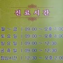 청주한중한의원 네이버블로그