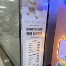 엔씨백화점수아팜 | 부산대 디저트 엠비티아이카페 | 주차 가능/NC백화점/얼그레이 스콘/랩라떼/아메리카노