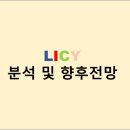 (주)하나리사이클링 이미지