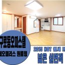 네오팰리스 이미지