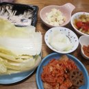 경희나룰한의원 이미지