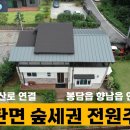 화성가야공인중개사사무소 이미지