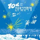 생곡리_마을진입로_070 | 2026 원주옥상영화제-여름의 끝, 달의 극장으로(10회 8월26일~29일)