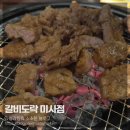 찬도락 네이버블로그
