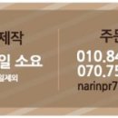 윌비커뮤니케이션 이미지