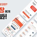 멍실장 이미지