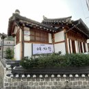 배밭골 이미지