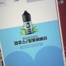 우리동네 폰가게 앞 | 우리 동네의 보석 같은 공간, 전담GATE 루원시티점 방문기