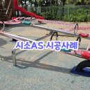 송림초등학교병설유치원 이미지