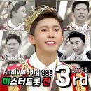 미스터쌤