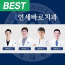 이레치과의원 이미지